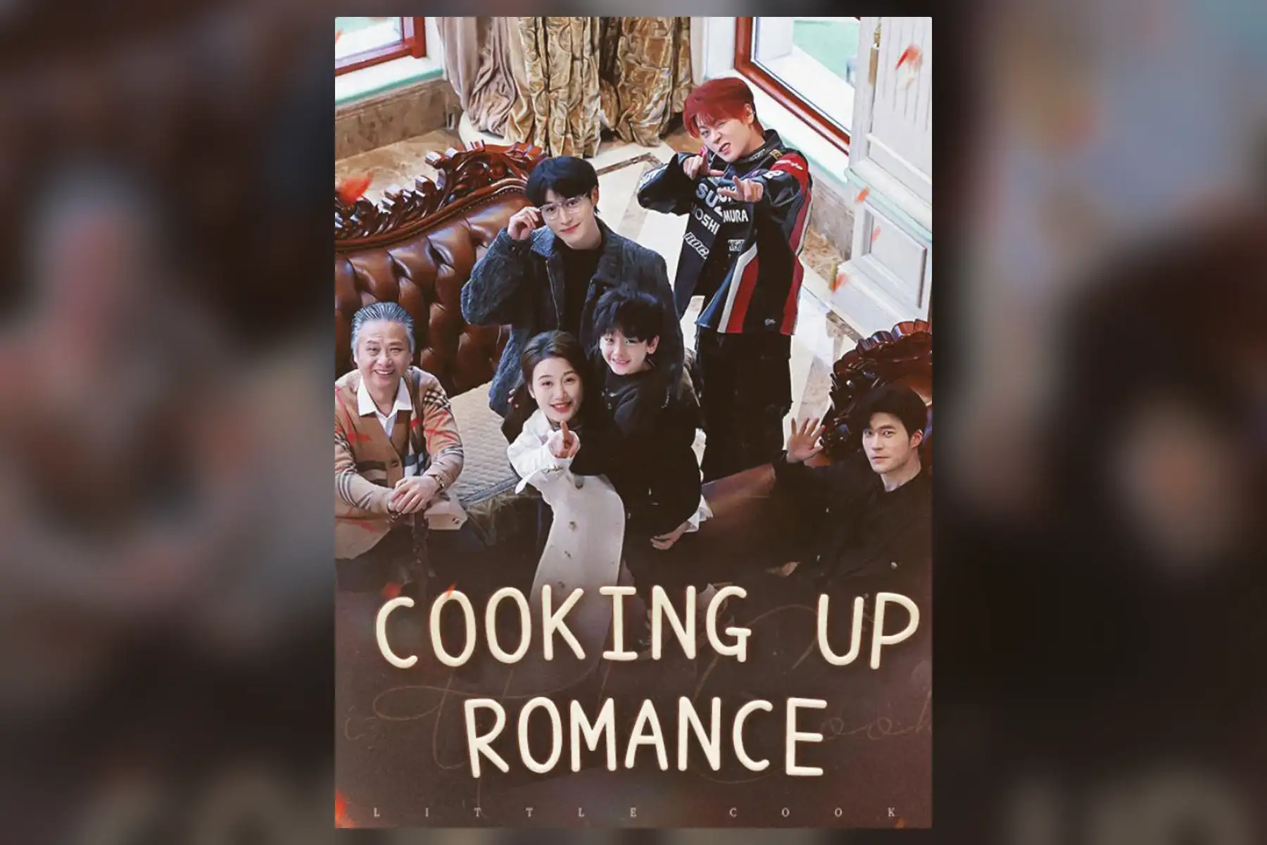 黄豆短剧轻喜剧人物碰撞的题材导览画面