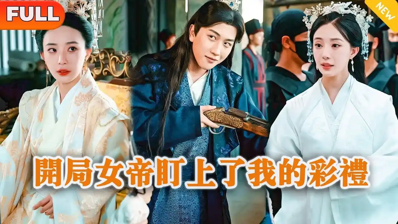 重生归来之商战 海报