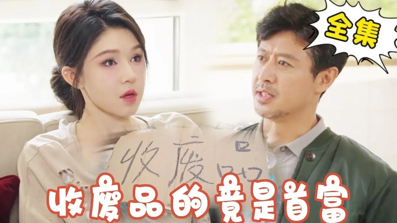 香蕉视频编辑推荐导览
