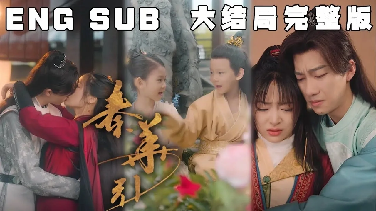 红豆短剧在线看 多场景查阅示意